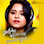 Premika Kahiba Payin Tate Sahe Juhara