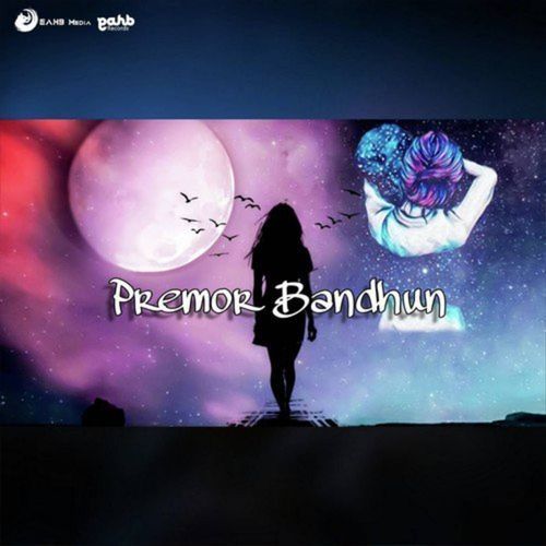 Premor Bandhun