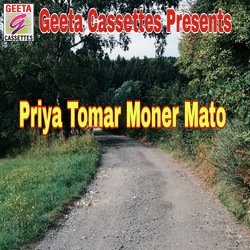 Priya Tomar Moner Mato-QAIHfAMER1A