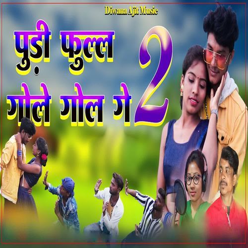 Pudi Phull Gole Gol Ge 2