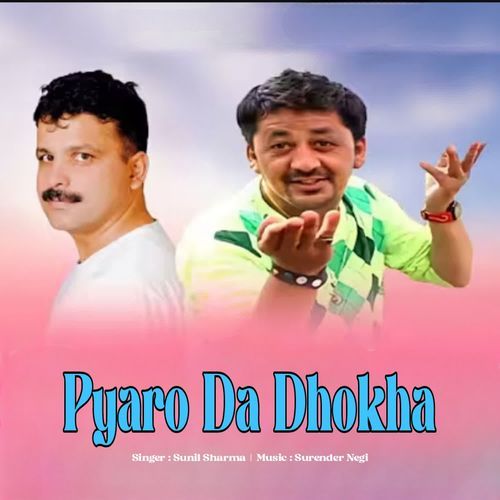 Pyaro Da Dhokha