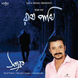 Raat Pakhi