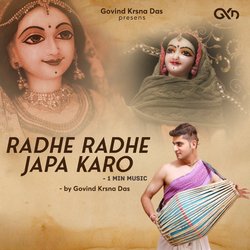 Radhe Radhe Japa Karo - 1 Min Music-GwQFCC19GmU