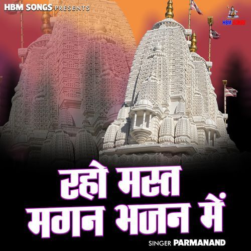 Raho Mast Magan Bhajan Mein