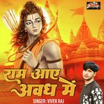 Ram Aaye Awadh Me