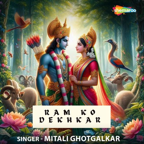 Ram Ko Dekhkar