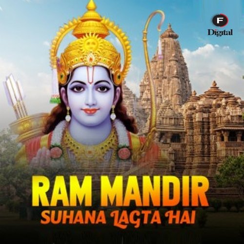 Ram Mandir Suhana Lagata Hai