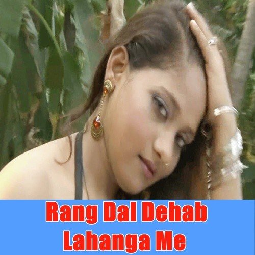Rang Dal Dehab Lahanga Me