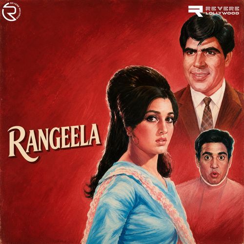 Chheir Koi Sargam