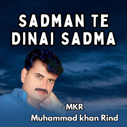 Sadman Te Dinai Sadma