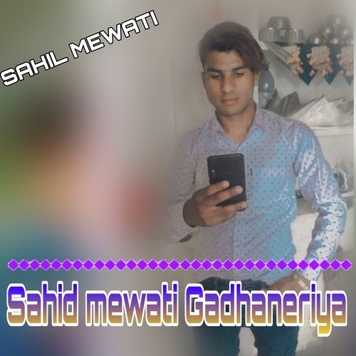 Sahid Mewati Gadhaneriya