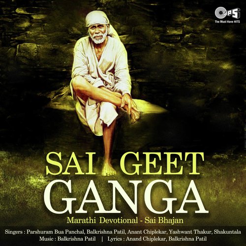 Sai Geet Ganga