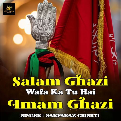Salam Ghazi Wafa Tu Hai Imam Ghazi