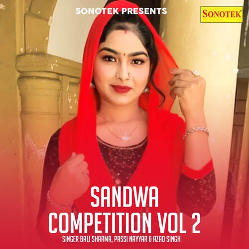 Sandwa Competition Vol 2