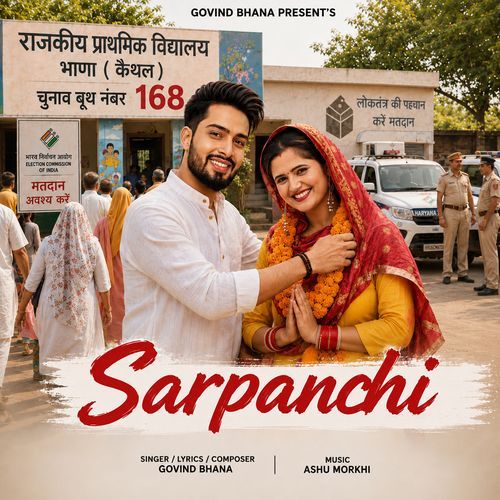 Sarpanchi