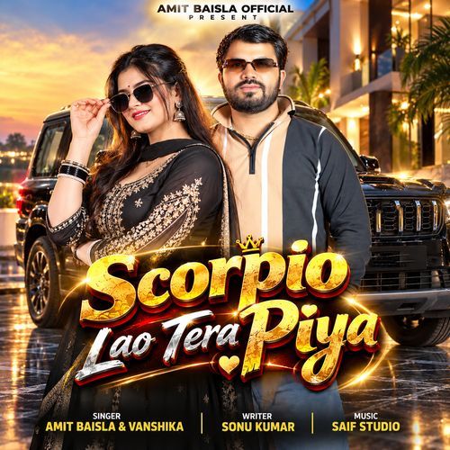 Scorpio Lao Tera Piya
