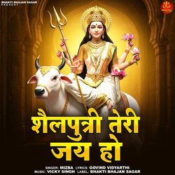 Shailputri Teri Jai Ho