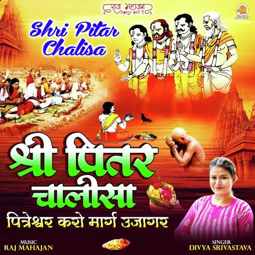 Shri Pitar Chalisa_poster_image