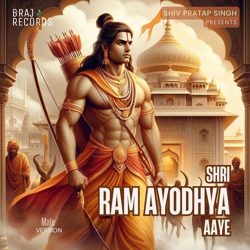 Shri Ram Ayodhya Aaye (Male Version)