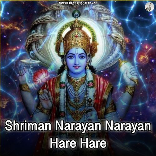 Shriman Narayan Narayan Hare Hare