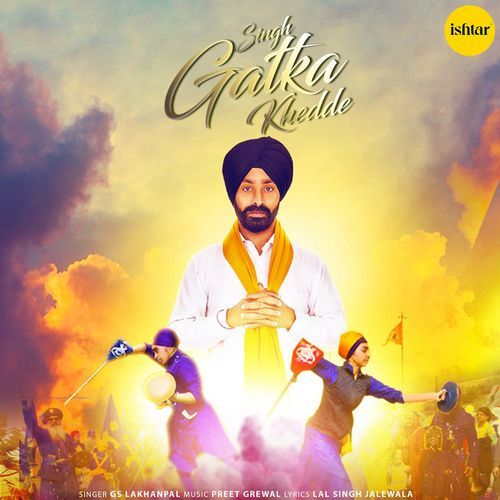 Singh Gatka Khedde