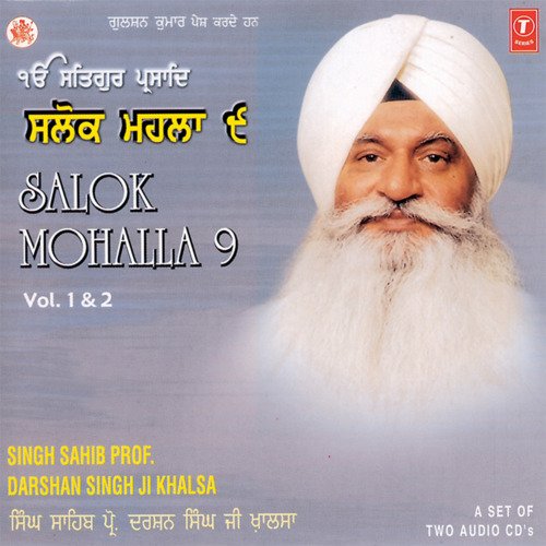 Slok Mohalla-9 [Live Recording At Gurudwar Singh Sabha, Punjabi Bhag Vol.2 Vol-2