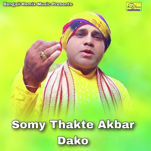 Somy Thakte Akbar Dako