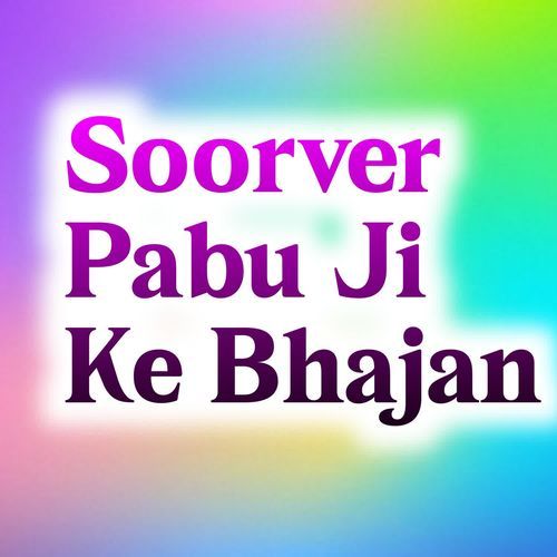 Soorver Pabu Ji Ke Bhajan