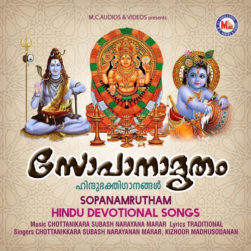 Sopanamrutham