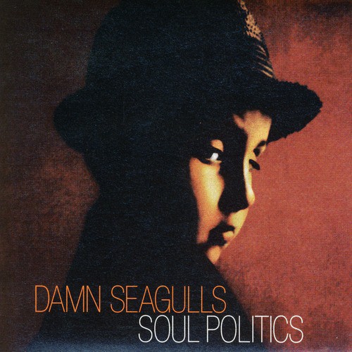 Soul Politics_poster_image