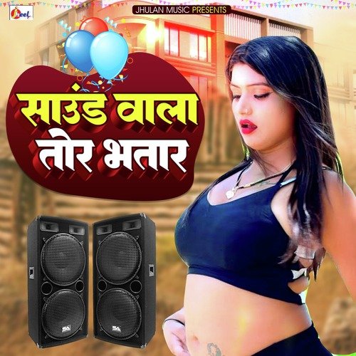 Sound Wala Tor Bhatar