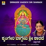 Sringeri Vagdevi Sri Sharade