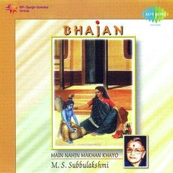 Bujhat Shyam Kaun Too Gori - M.S. Subbulakshmi-ByMJV0FmUXY