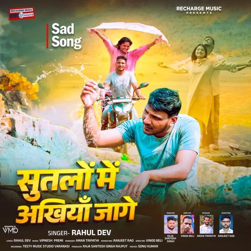 Sutalo Mein Ankhiya Jage