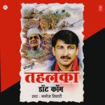 Kaha Likh Di Kamaayi Sagri Patta