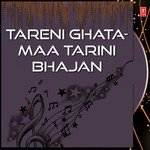 Tareni Ghata-Maa Tarini Bhajan