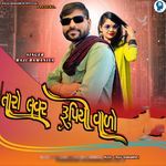 Taro Lover Rupiya Valo