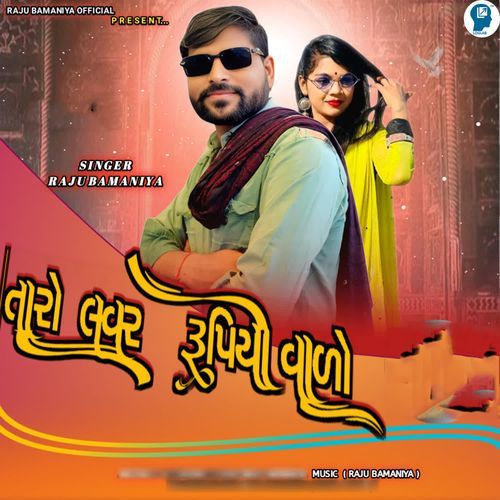 Taro Lover Rupiya Valo