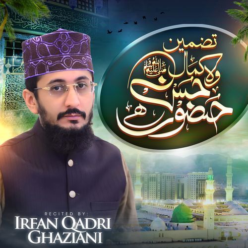 Tazmeen Wo Kamale Husne Huzoor Hai