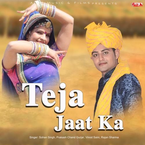 Teja Jaat Ka