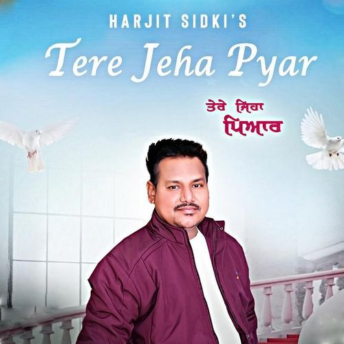 Tere Jeha Pyar