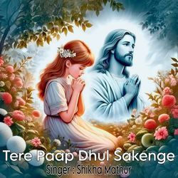 Tere Paap Dhul Sakenge