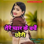 Tere Payar Ke Charche Chhori