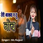 Teri Aakhya Na Du Noch