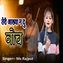 Teri Aakhya Na Du Noch