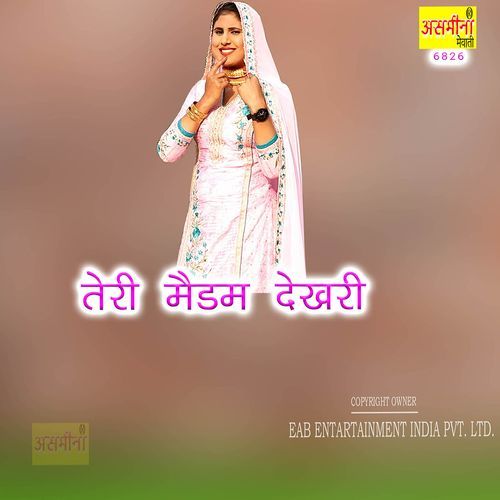 Teri Madam Dekhri