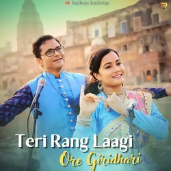 Teri Rang Laagi Ore Giridhari-PwIvBRl1aEU