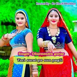 Teri surat pe sun pagli