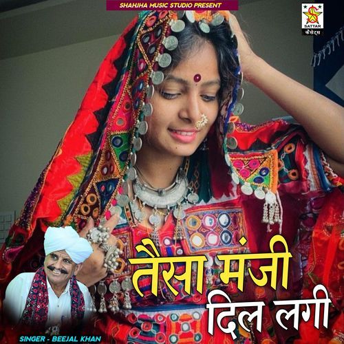 Tesa Mari Dil lagi