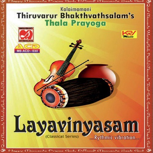 Padmasri cover art